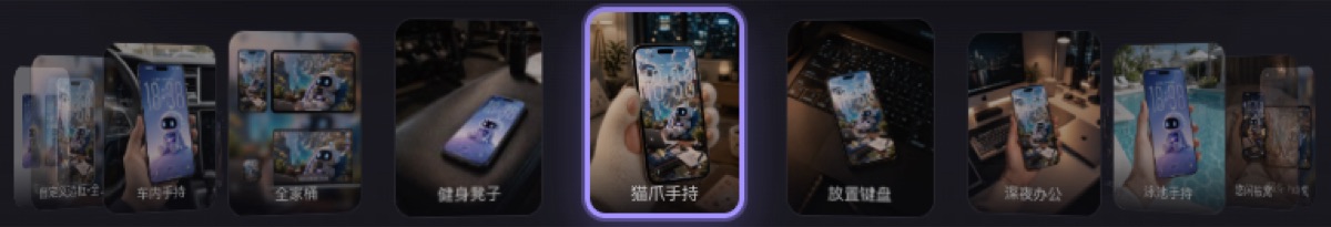 快速套图 3D 模板轨道